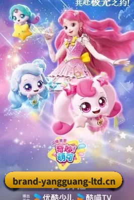 阳光电影 APP 界面