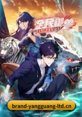 品牌创立